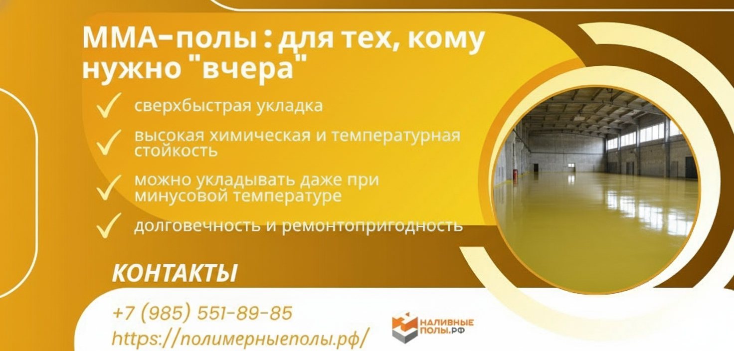 Чем хороши ММА-полы